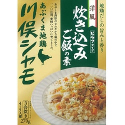 川俣シャモ 洋風炊き込みご飯の素 3合炊き