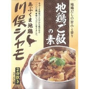 川俣シャモ 地鶏ご飯の素 2合炊き