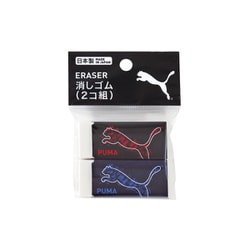 PUMA（プーマ） 消しゴム（2コ組） PM438
