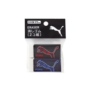 PUMA（プーマ） 消しゴム（2コ組） PM438