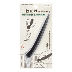 一枚切り抜きカッター 黒A 35554006