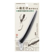 一枚切り抜きカッター 黒A 35554006