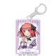 五等分の花嫁∽ アクリルキーホルダー 中野二乃 [キャラクターグッズ]