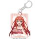 五等分の花嫁∽ アクリルキーホルダー 中野五月 [キャラクターグッズ]