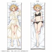 彼女、お借りします 本命彼女抱き枕カバー 七海麻美 vol.3 [キャラクターグッズ]