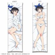 彼女、お借りします 本命彼女抱き枕カバー 更科瑠夏 vol.3 [キャラクターグッズ]