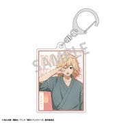 東京リベンジャーズ アクリルキーホルダー 朝支度 Ver. 佐野万次郎 [キャラクターグッズ]