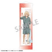 東京リベンジャーズ ミニタペストリー 朝支度 Ver. 佐野万次郎 [キャラクターグッズ]