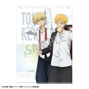 東京リベンジャーズ A4シングルクリアファイル 朝支度 Ver. 花垣武道＆松野千冬 [キャラクターグッズ]