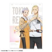 東京リベンジャーズ A4シングルクリアファイル 朝支度 Ver. 龍宮寺堅＆三ツ谷隆 [キャラクターグッズ]