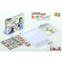 ミリオンしょうぎ アイドルマスター ミリオンライブ！ フェアリースターズ Ver. [ボードゲーム]