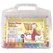 クレヨンペン パステル おさるのジョージ バナナ K-8626A