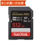 Extreme PRO SDXCカード 512GB UHS-II V60 U3 C10 最大読み出し速度：280MB/秒 最大書き込み速度：150MB/秒 SDSDXEP-512G-JNJIP