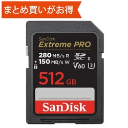 ヨドバシ.com - サンディスク SANDISK SDSDXEP-512G-JNJIP [Extreme