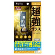 SB-A052-GAGG/US [US 超強 保護ガラス Google Pixel 7a/6a用 クリア]