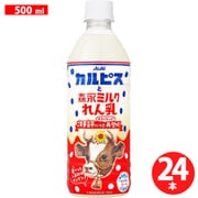 「カルピス（R）と森永ミルクれん乳」 PET 500ml×24 [乳酸]