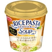 【限定】 RICE PASTA Soup れもんバター味