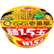 【限定】 CoCo壱番屋監修 カレー専門店のカレーラーメン 麺1.5玉