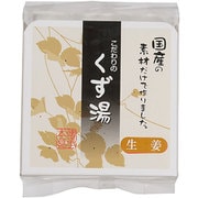 くず湯 生姜 115g 23g×5袋