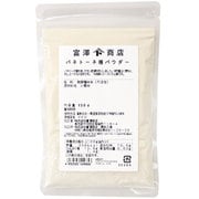 パネトーネ種パウダー 150g