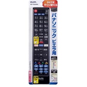 テレビリモコン パナソニック ビエラ RC-TV019PA
