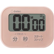 防水タイマー 大画面 ピンク T-626PK