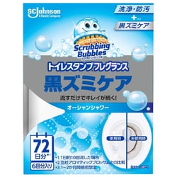 スクラビングバブル トイレスタンプフレグランス黒ズミケア オーシャンシャワー 本体 38g