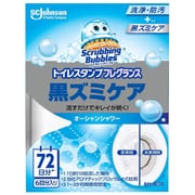 スクラビングバブル トイレスタンプフレグランス黒ズミケア オーシャンシャワー 本体 38g