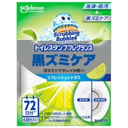 スクラビングバブル トイレスタンプフレグランス 黒ズミケア リフレッシュシトラス 本体 38g