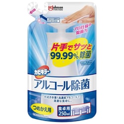 カビキラー アルコール除菌 食卓用 替え 250ml