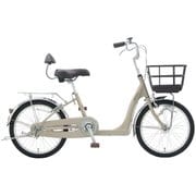シティサイクル フットスット ロウ 20インチ 変速なし マットモカベージュ FSR01A#753