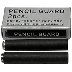Pencil Guard 2個セット PG-500