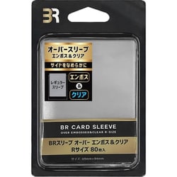 ※開封済み　ボンドルド　スリーブ 開封済み ボンドルド スリーブ