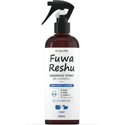 FW-GS [【ふわサラな毛並み】FuwaReshu グルーミングスプレー 99.9％除菌消臭 防カビ 弱酸性 犬 猫 シャンプー代わり 静電気 毛玉ほぐし 日本製 300ml]