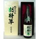 副将軍 純米大吟醸 山田錦 16度 720ml [日本酒]