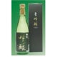 神杉 吟醸 15.5度 720ml [日本酒]
