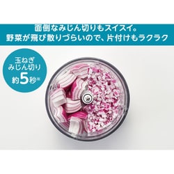 未使用品　クックフリー（コードレスフードプロセッサー）　おまけ3点付き 楽天市場】フードプロセッサー コードレス 大根おろし 業務用