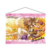 アイドルマスター ミリオンライブ！ B1タペストリー 「フローイング・フロート♪高坂海美＋」Ver. [キャラクターグッズ]