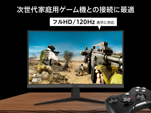 ヨドバシ.com - MSI エムエスアイ 湾曲ゲーミングモニター/23.6