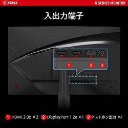 ヨドバシ.com - MSI エムエスアイ 湾曲ゲーミングモニター/23.6