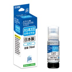 互換リサイクルインクボトル エプソン ハリネズミ HAR-C シアン 70ml 日本製 JIT-KEHARC