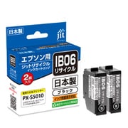 互換リサイクルインクカートリッジ エプソン メガネ IB06KA ブラック 2個入り 日本製 JIT-KEIB06BA2P