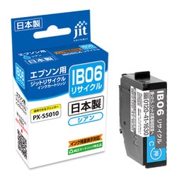 互換リサイクルインクカートリッジ エプソン メガネ IB06CA シアン 日本製 JIT-KEIB06CA