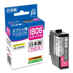 互換リサイクルインクカートリッジ エプソン メガネ IB06MA マゼンタ 日本製 JIT-KEIB06MA