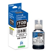 互換リサイクルインクボトル エプソン えんぴつ削り IT08KA 127ml ブラック 日本製 JIT-KEIT08B