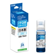 互換リサイクルインクボトル エプソン えんぴつ削り IT08CA 70ml シアン 日本製 JIT-KEIT08C