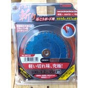 99732 [いあい斬り 石こうボード用 100×1.2×35P]