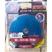 99733 [いあい斬り 石こうボード用 125×1.2×40P]