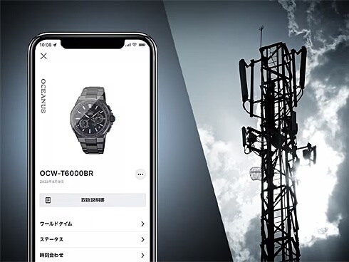 ヨドバシ.com - カシオ CASIO オシアナス OCEANUS OCEANUS