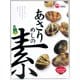 あさりめしの素 230g